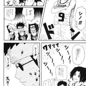 [You Hikage (Marifana)] Naruto dj – Fire Boys 2006 [JP] – Gay Manga sex 39
