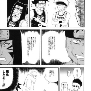 [You Hikage (Marifana)] Naruto dj – Fire Boys 2006 [JP] – Gay Manga sex 42