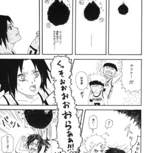 [You Hikage (Marifana)] Naruto dj – Fire Boys 2006 [JP] – Gay Manga sex 46