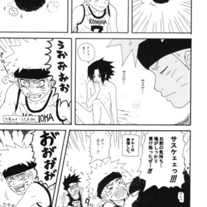 [You Hikage (Marifana)] Naruto dj – Fire Boys 2006 [JP] – Gay Manga sex 48