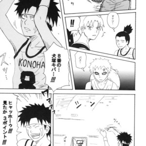 [You Hikage (Marifana)] Naruto dj – Fire Boys 2006 [JP] – Gay Manga sex 70
