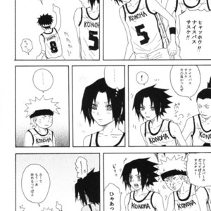 [You Hikage (Marifana)] Naruto dj – Fire Boys 2006 [JP] – Gay Manga sex 71