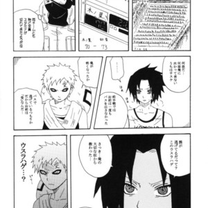 [You Hikage (Marifana)] Naruto dj – Fire Boys 2006 [JP] – Gay Manga sex 77