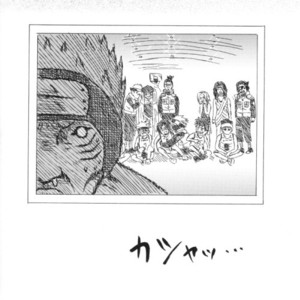 [You Hikage (Marifana)] Naruto dj – Fire Boys 2006 [JP] – Gay Manga sex 105