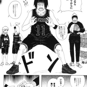 [You Hikage (Marifana)] Naruto dj – Fire Boys 2006 [JP] – Gay Manga sex 107