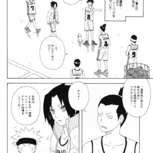 [You Hikage (Marifana)] Naruto dj – Fire Boys 2006 [JP] – Gay Manga sex 111