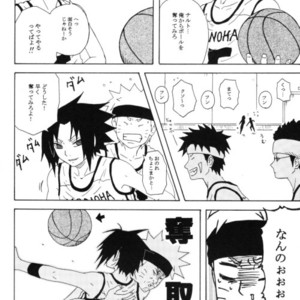[You Hikage (Marifana)] Naruto dj – Fire Boys 2006 [JP] – Gay Manga sex 115