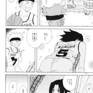 [You Hikage (Marifana)] Naruto dj – Fire Boys 2006 [JP] – Gay Manga sex 117