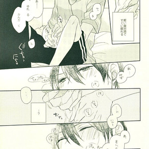 [CASHLAIM (Haru)] Free! dj – Zenbu kika sete mite yo [JP] – Gay Manga sex 16