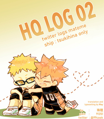 [99cook] HQ LOG 02 – Haikyuu dj [Eng] – Gay Manga thumbnail 001