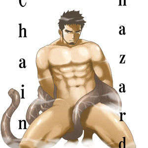 [Sorairo Panda (Yamome)] Hazard Chain [kr] – Gay Manga sex 2