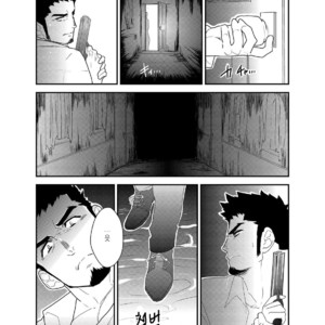 [Sorairo Panda (Yamome)] Hazard Chain [kr] – Gay Manga sex 4