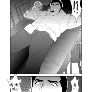 [Sorairo Panda (Yamome)] Hazard Chain [kr] – Gay Manga sex 8