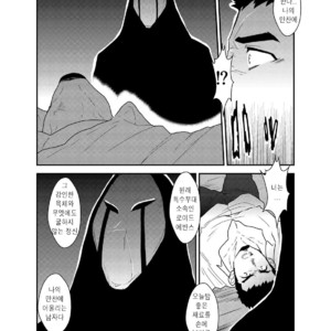 [Sorairo Panda (Yamome)] Hazard Chain [kr] – Gay Manga sex 9