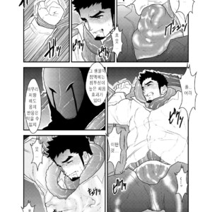 [Sorairo Panda (Yamome)] Hazard Chain [kr] – Gay Manga sex 13