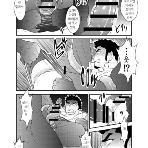 [Sorairo Panda (Yamome)] Hazard Chain [kr] – Gay Manga sex 21