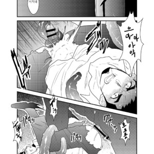 [Sorairo Panda (Yamome)] Hazard Chain [kr] – Gay Manga sex 22