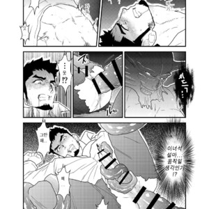 [Sorairo Panda (Yamome)] Hazard Chain [kr] – Gay Manga sex 23