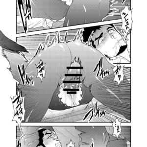 [Sorairo Panda (Yamome)] Hazard Chain [kr] – Gay Manga sex 24