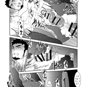 [Sorairo Panda (Yamome)] Hazard Chain [kr] – Gay Manga sex 25