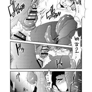 [Sorairo Panda (Yamome)] Hazard Chain [kr] – Gay Manga sex 26