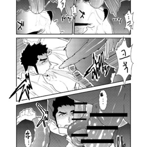 [Sorairo Panda (Yamome)] Hazard Chain [kr] – Gay Manga sex 28