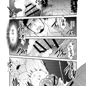 [Sorairo Panda (Yamome)] Hazard Chain [kr] – Gay Manga sex 31