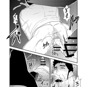 [Sorairo Panda (Yamome)] Hazard Chain [kr] – Gay Manga sex 32
