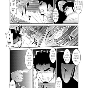[Sorairo Panda (Yamome)] Hazard Chain [kr] – Gay Manga sex 34