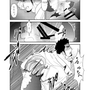 [Sorairo Panda (Yamome)] Hazard Chain [kr] – Gay Manga sex 36