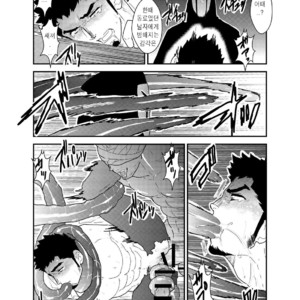 [Sorairo Panda (Yamome)] Hazard Chain [kr] – Gay Manga sex 37