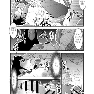 [Sorairo Panda (Yamome)] Hazard Chain [kr] – Gay Manga sex 39