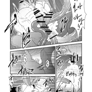 [Sorairo Panda (Yamome)] Hazard Chain [kr] – Gay Manga sex 40