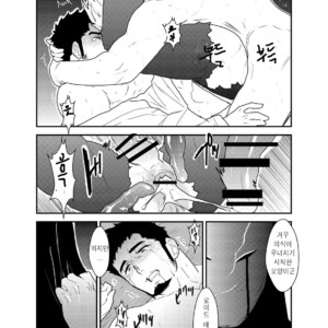[Sorairo Panda (Yamome)] Hazard Chain [kr] – Gay Manga sex 42