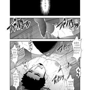 [Sorairo Panda (Yamome)] Hazard Chain [kr] – Gay Manga sex 44