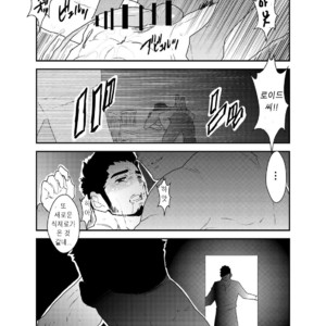[Sorairo Panda (Yamome)] Hazard Chain [kr] – Gay Manga sex 46