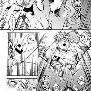 [Amarans] Tomodachito no segsu ga tomaranai – jojo dj [kr] – Gay Manga sex 14