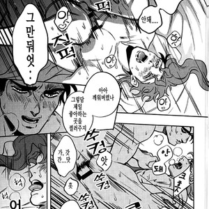 [Amarans] Tomodachito no segsu ga tomaranai – jojo dj [kr] – Gay Manga sex 17