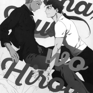 [Yoke (Emya)] Nekoha, Inu wo Hirou. – Fate/ Grand Order dj [JP] – Gay Manga sex 2