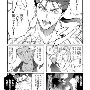 [Yoke (Emya)] Nekoha, Inu wo Hirou. – Fate/ Grand Order dj [JP] – Gay Manga sex 4