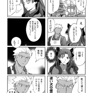 [Yoke (Emya)] Nekoha, Inu wo Hirou. – Fate/ Grand Order dj [JP] – Gay Manga sex 8