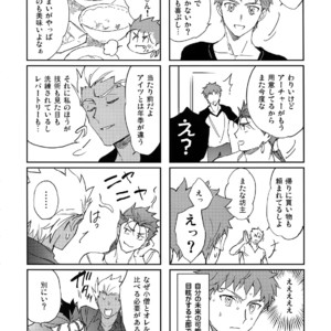 [Yoke (Emya)] Nekoha, Inu wo Hirou. – Fate/ Grand Order dj [JP] – Gay Manga sex 9