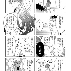 [Yoke (Emya)] Nekoha, Inu wo Hirou. – Fate/ Grand Order dj [JP] – Gay Manga sex 10