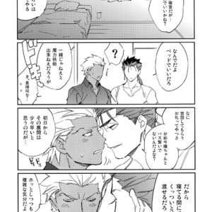 [Yoke (Emya)] Nekoha, Inu wo Hirou. – Fate/ Grand Order dj [JP] – Gay Manga sex 12