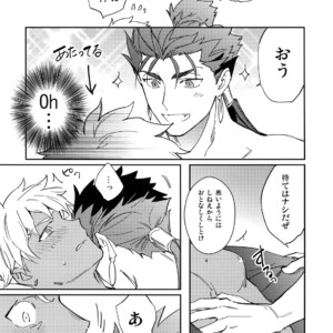 [Yoke (Emya)] Nekoha, Inu wo Hirou. – Fate/ Grand Order dj [JP] – Gay Manga sex 14