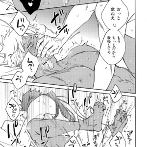 [Yoke (Emya)] Nekoha, Inu wo Hirou. – Fate/ Grand Order dj [JP] – Gay Manga sex 18