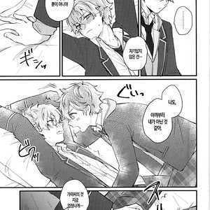 [Choco Chunk] Tadashiku Tsukaimashou – Ensemble Stars! [kr] – Gay Manga sex 14