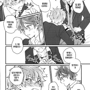 [Choco Chunk] Tadashiku Tsukaimashou – Ensemble Stars! [kr] – Gay Manga sex 19