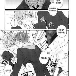 [Choco Chunk] Tadashiku Tsukaimashou – Ensemble Stars! [kr] – Gay Manga sex 23