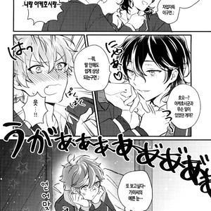 [Choco Chunk] Tadashiku Tsukaimashou – Ensemble Stars! [kr] – Gay Manga sex 27